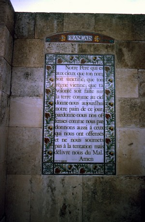 L'Eglise du Pater (ou Notre Pre) en Terre Sainte